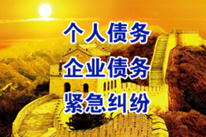 如何应对欠款问题：债务处理指南